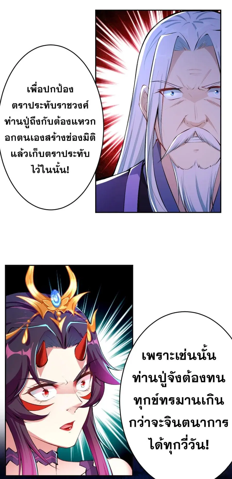 หน้า 15 จาก 45