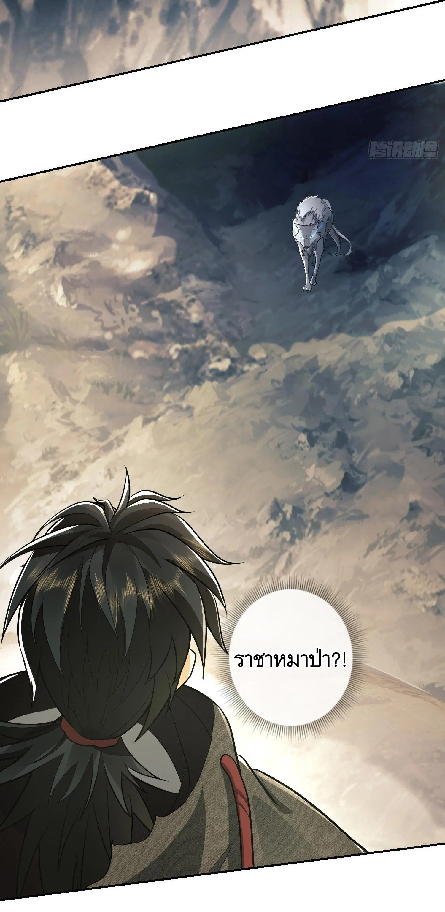 หน้า 10 จาก 42