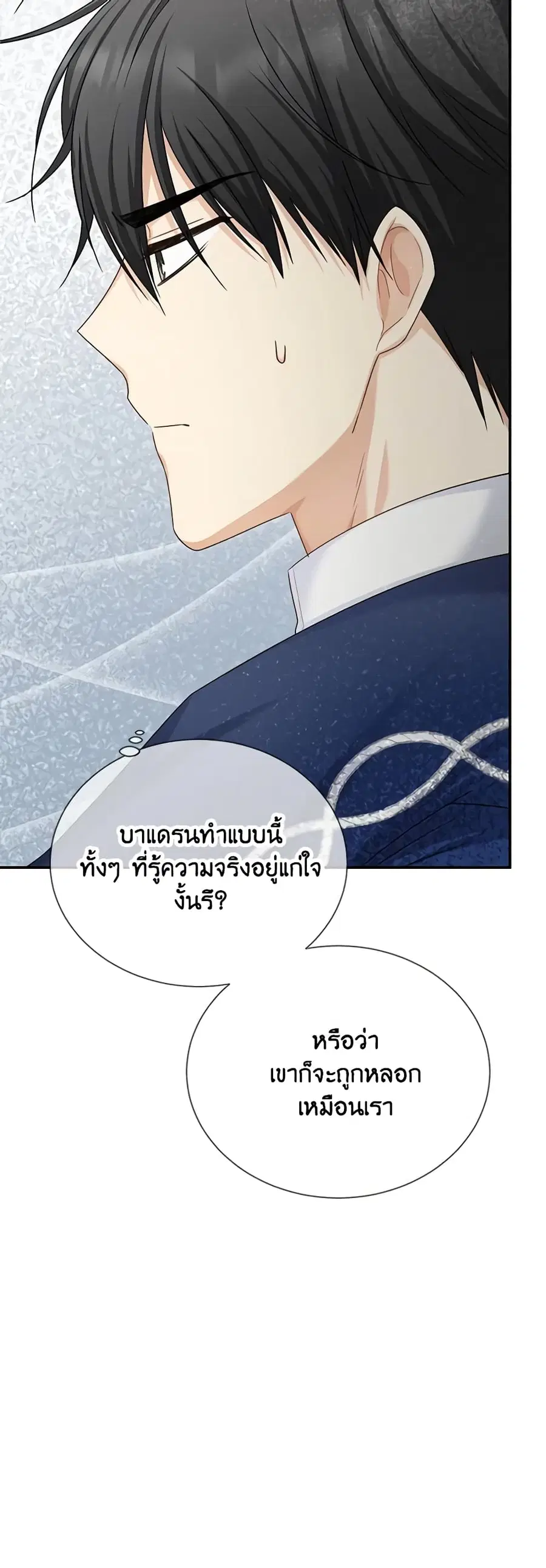หน้า 5 จาก 37