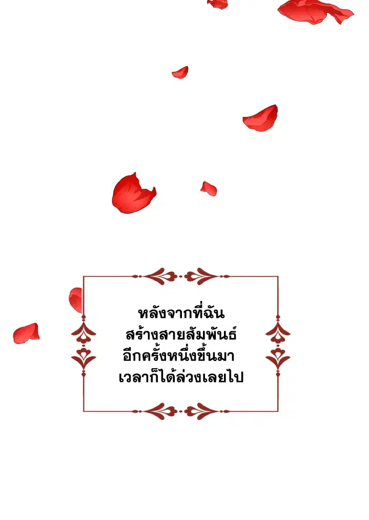 หน้า 75 จาก 99