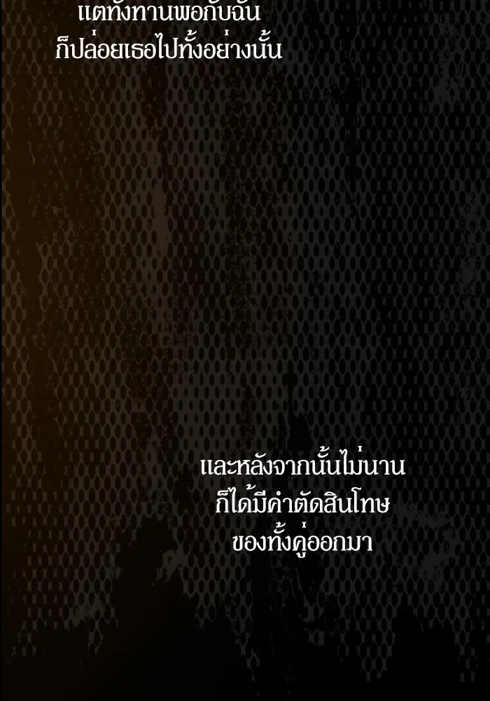 หน้า 53 จาก 70