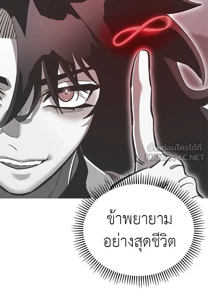 หน้า 75 จาก 188