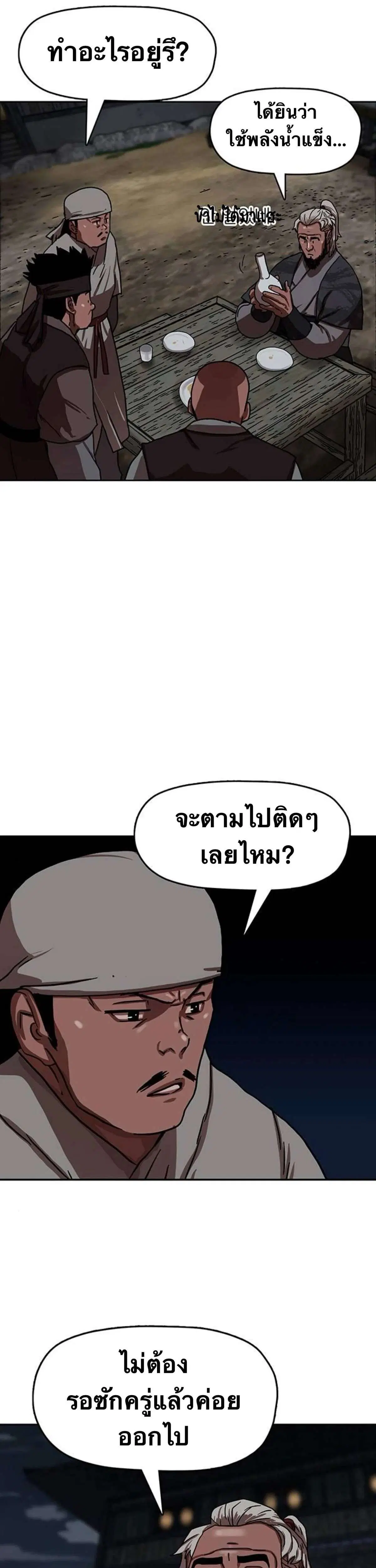 หน้า 50 จาก 65
