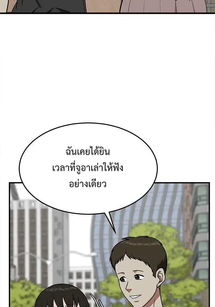 หน้า 85 จาก 172