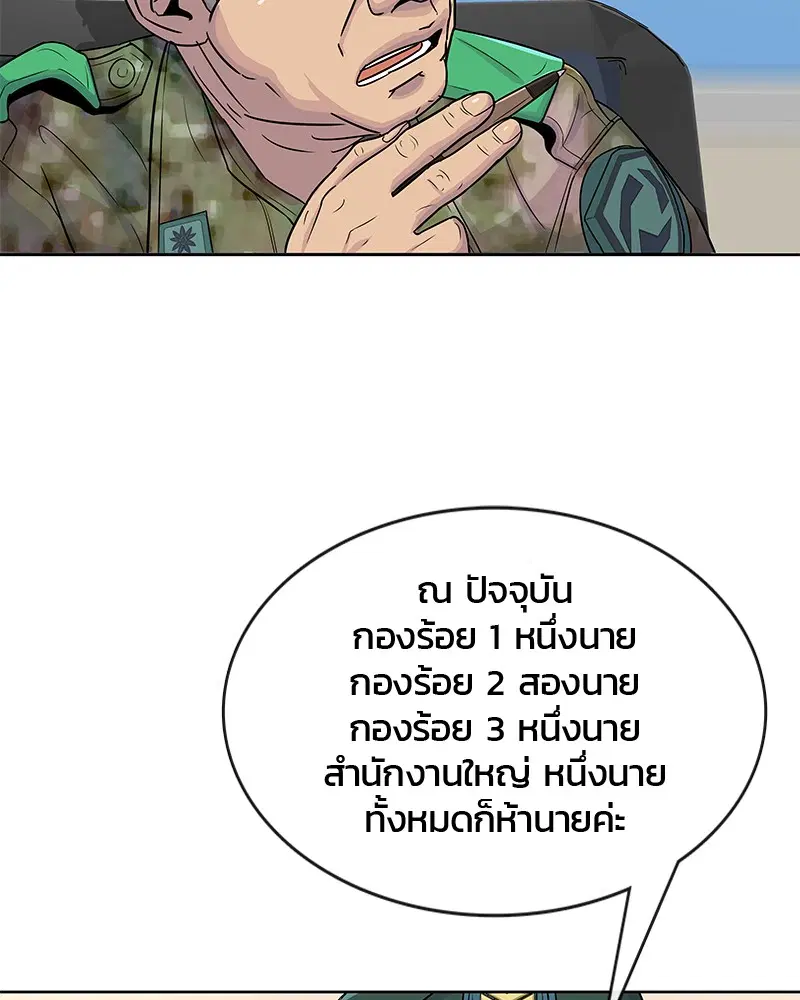 หน้า 47 จาก 97