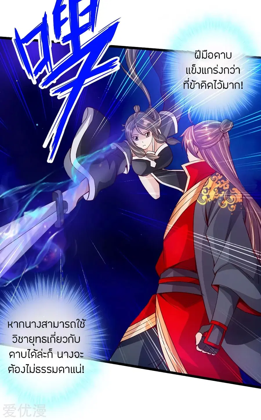 หน้า 10 จาก 29