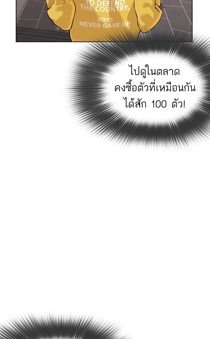 หน้า 79 จาก 131