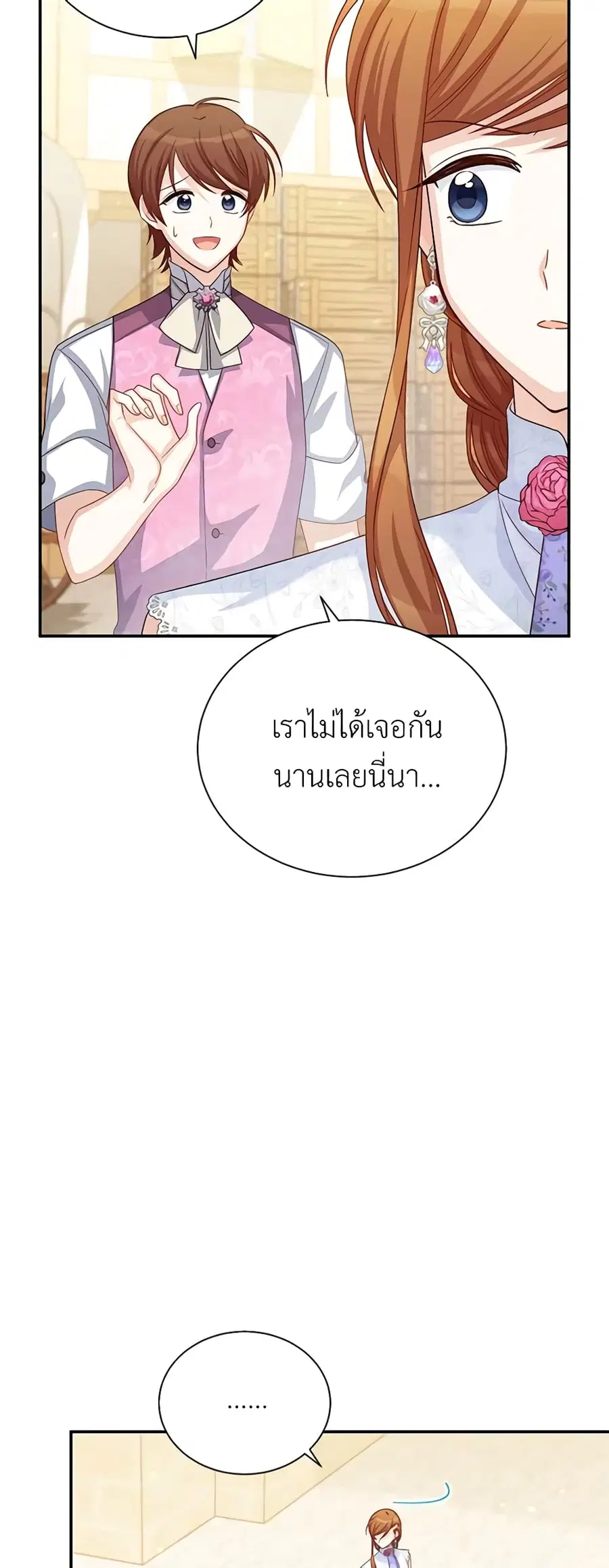 หน้า 4 จาก 44