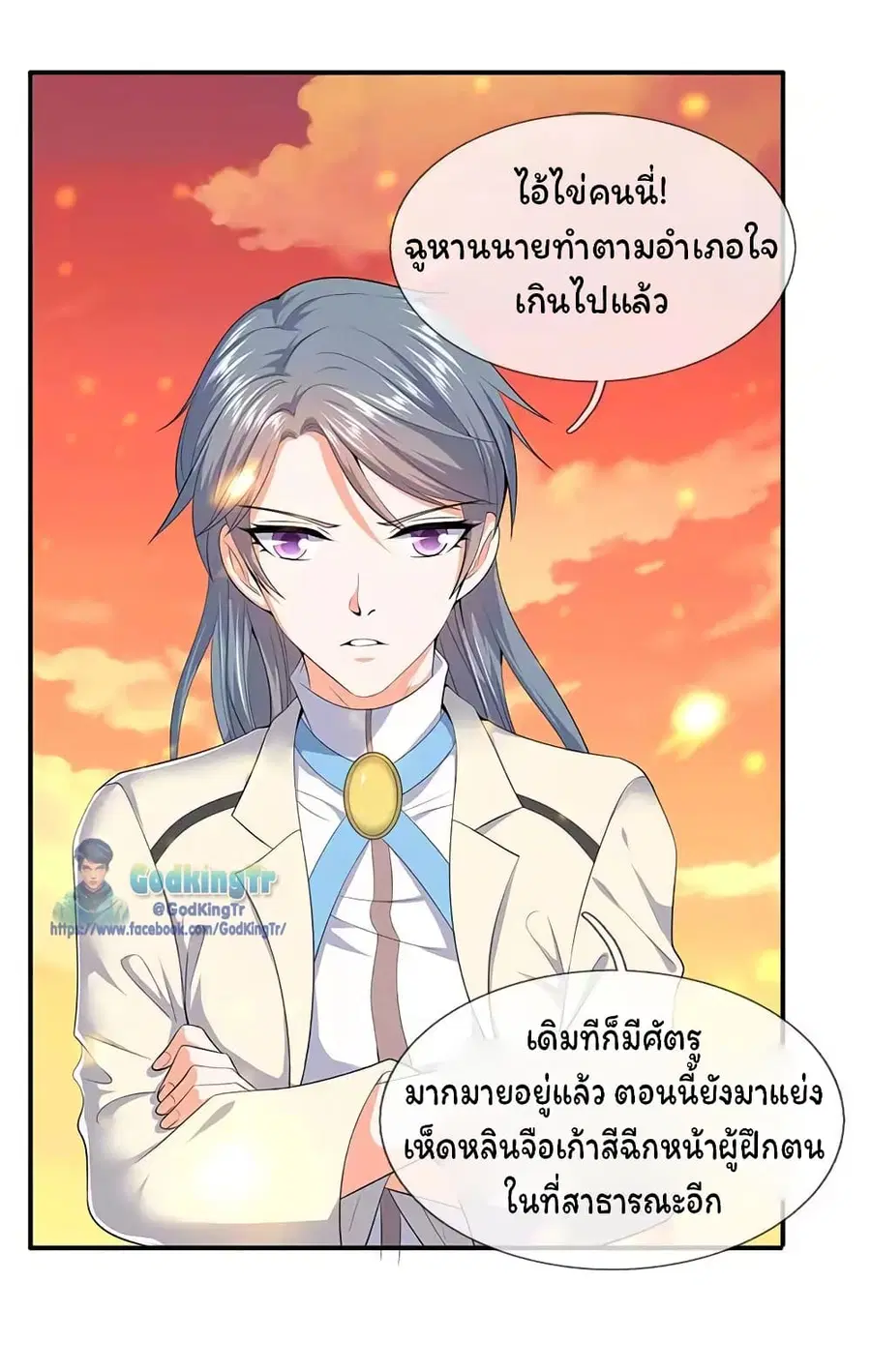หน้า 2 จาก 24