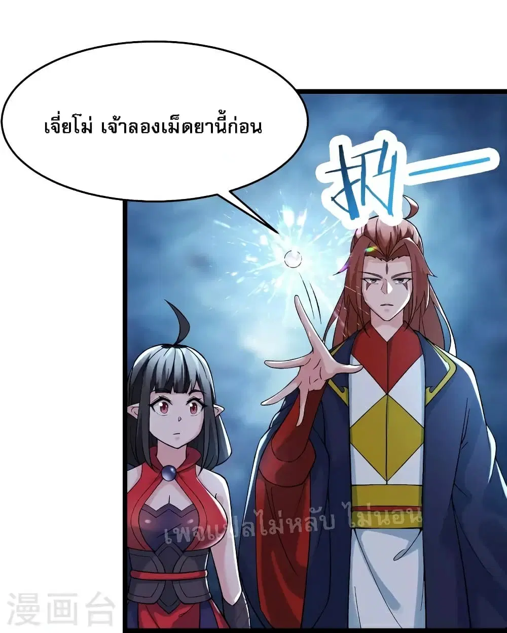 หน้า 14 จาก 36