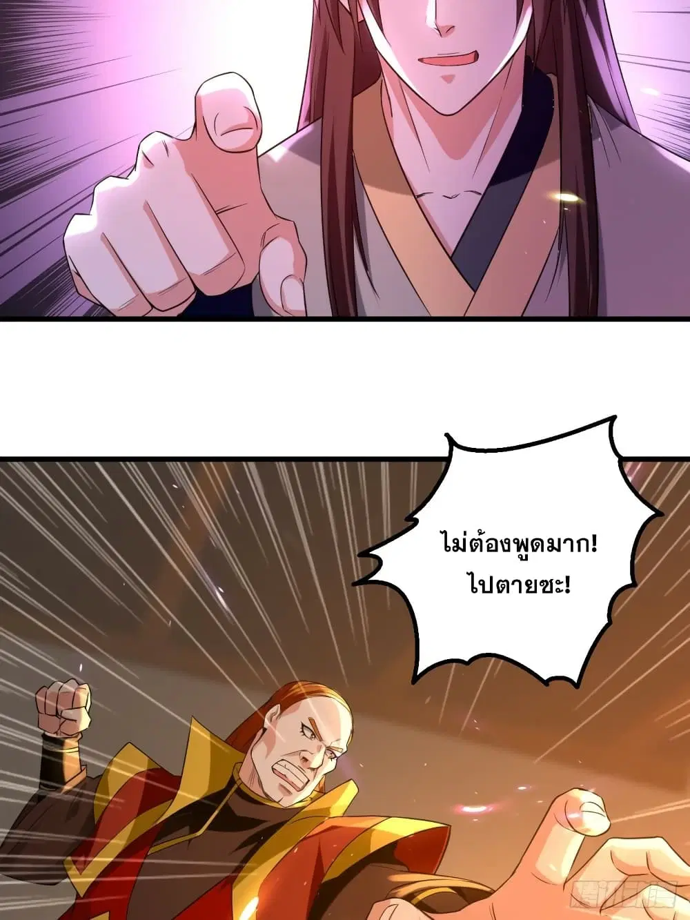 หน้า 5 จาก 40