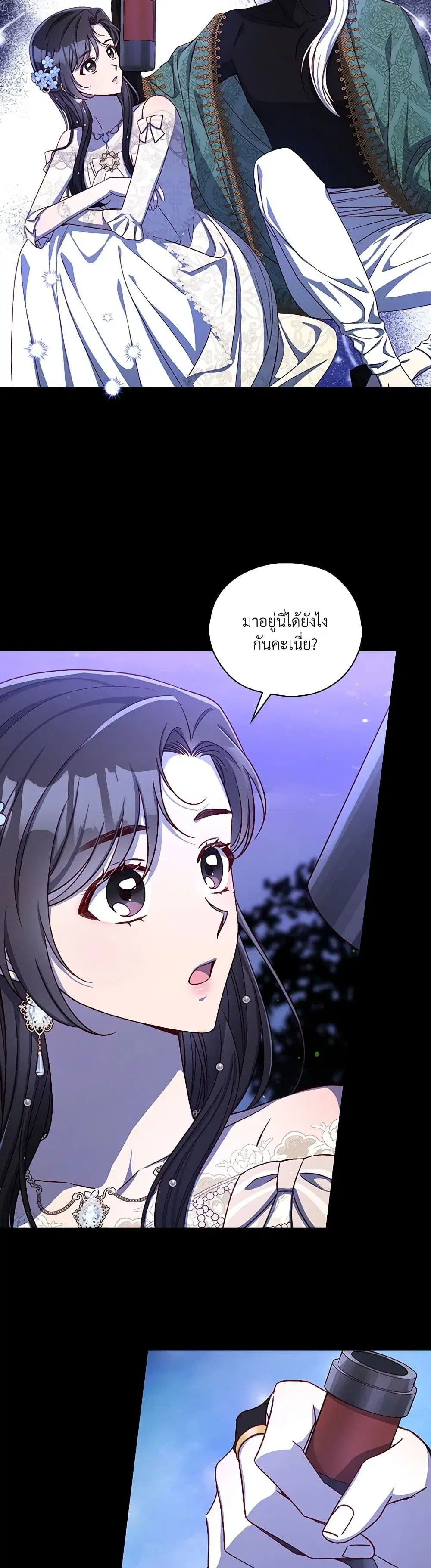 หน้า 15 จาก 45