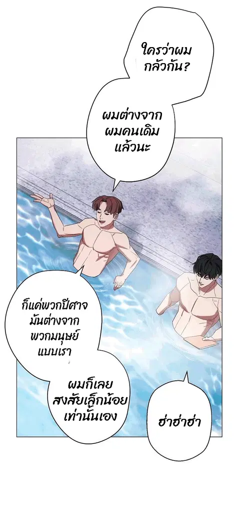 หน้า 79 จาก 105