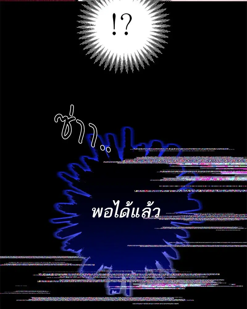 หน้า 76 จาก 143