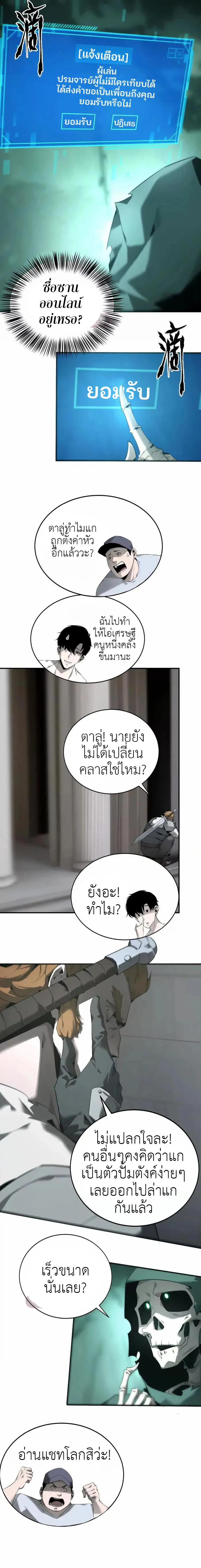 หน้า 4 จาก 12