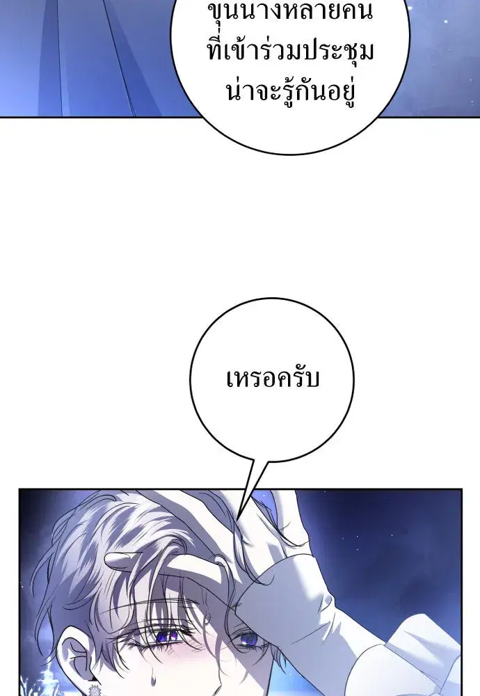 หน้า 74 จาก 178