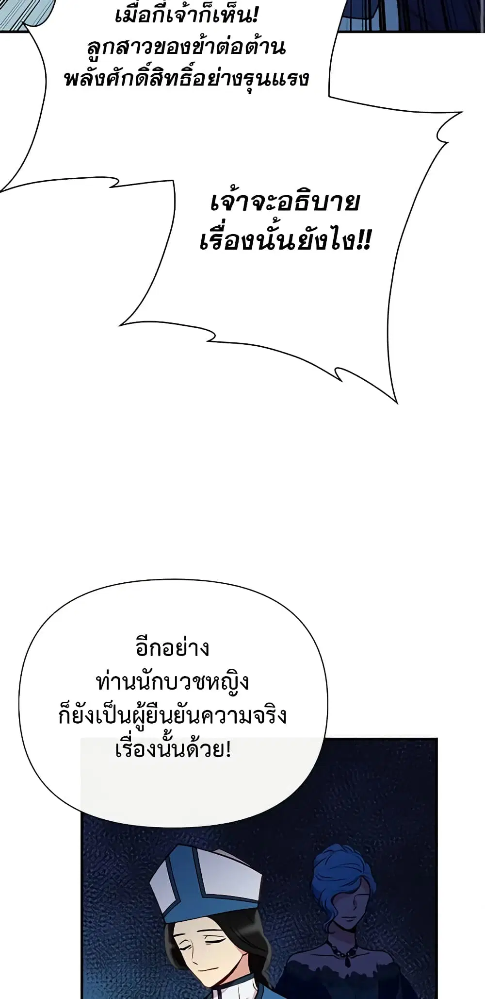 หน้า 44 จาก 48