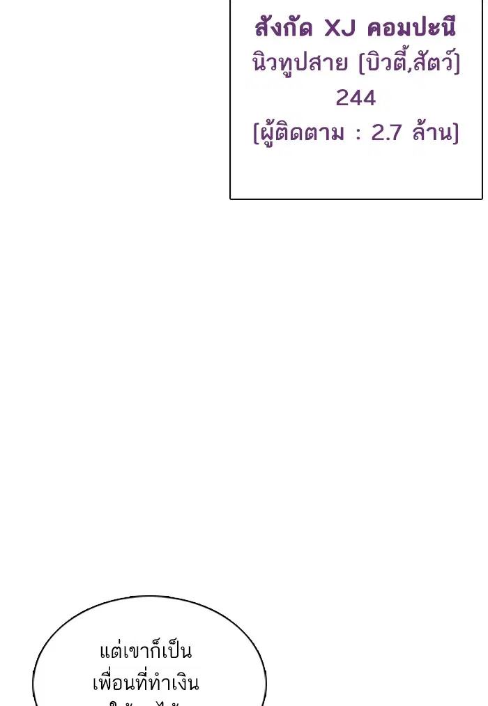 หน้า 187 จาก 193
