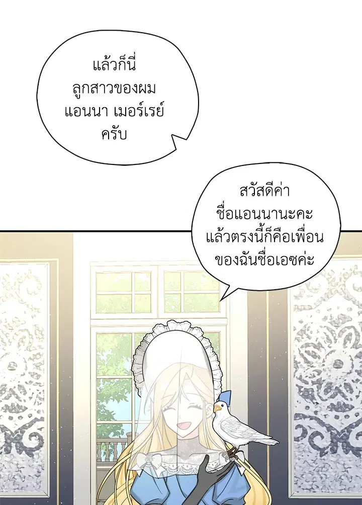 หน้า 33 จาก 100