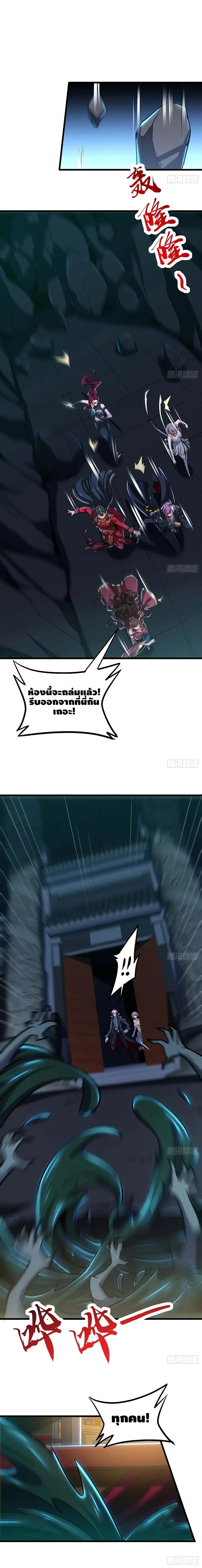 หน้า 2 จาก 14