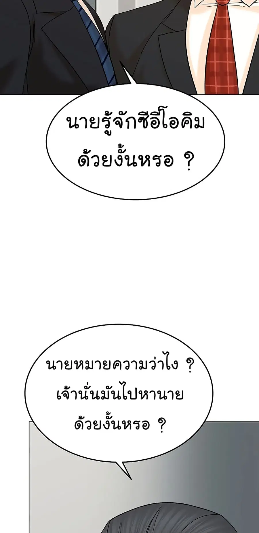 หน้า 45 จาก 66