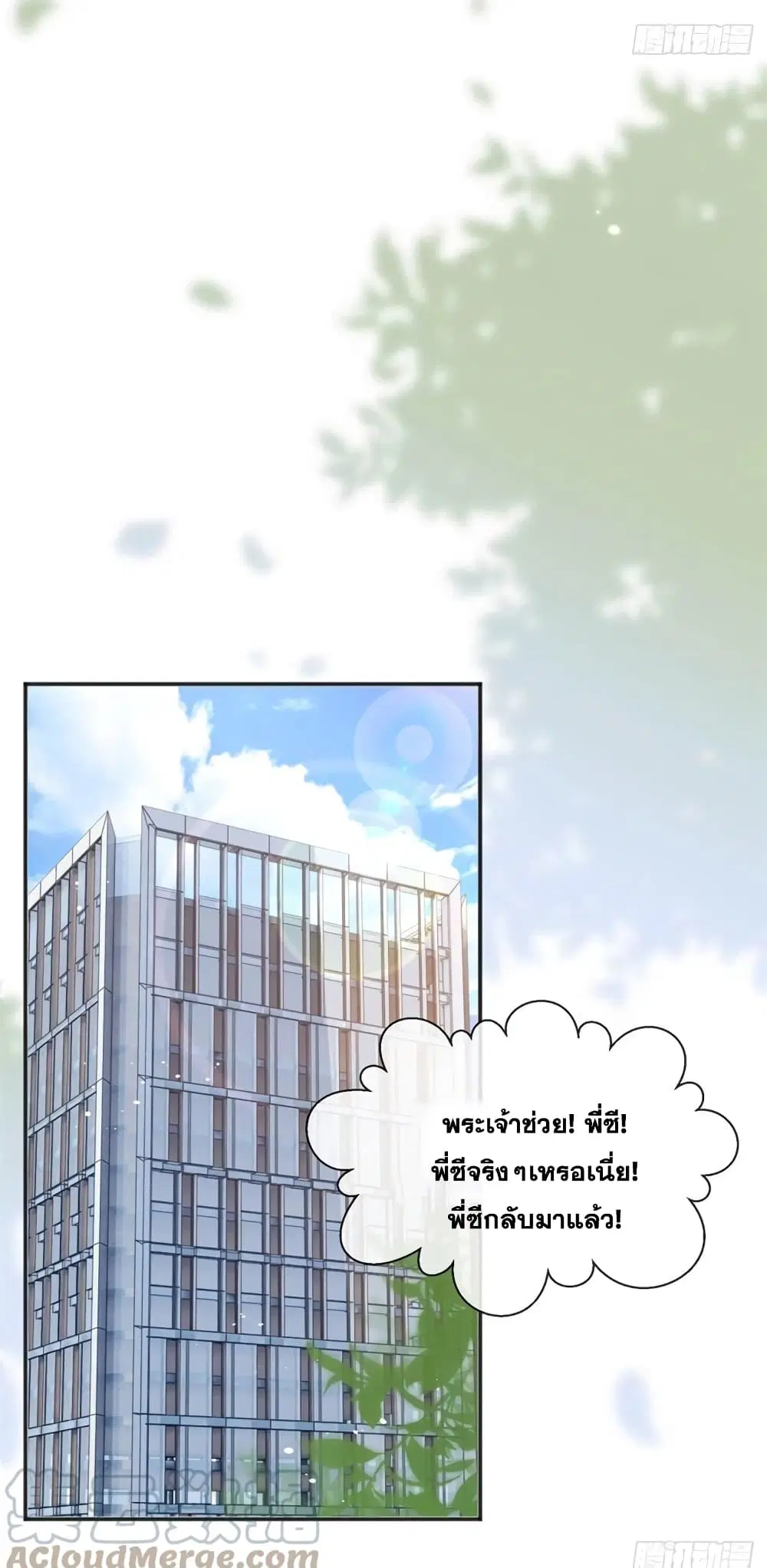 หน้า 43 จาก 48