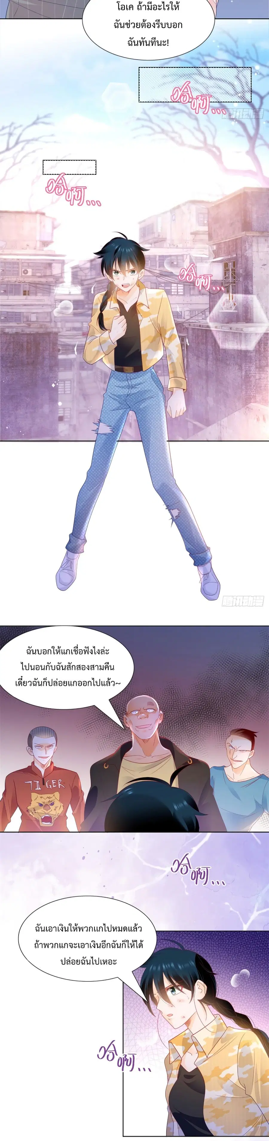 หน้า 8 จาก 12