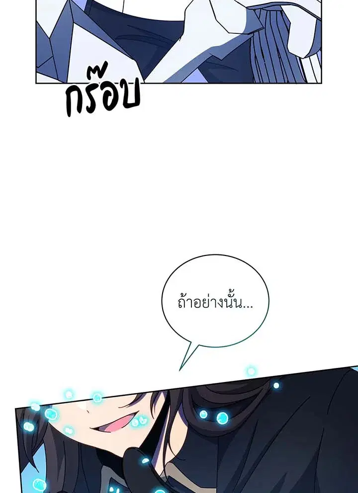 หน้า 52 จาก 112