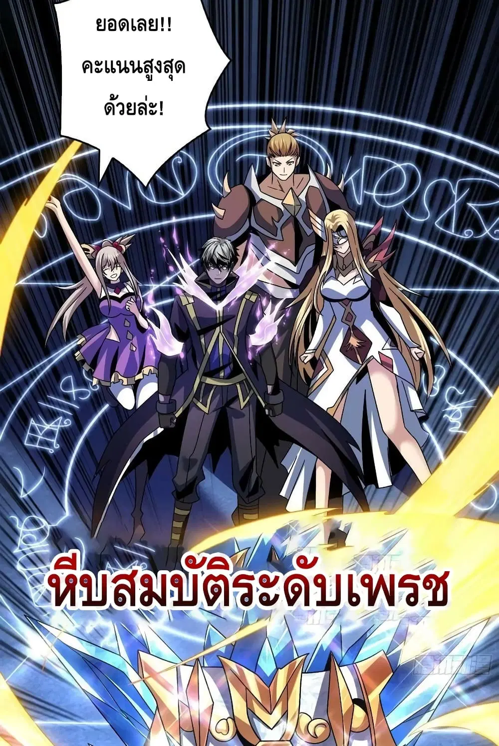 หน้า 60 จาก 62