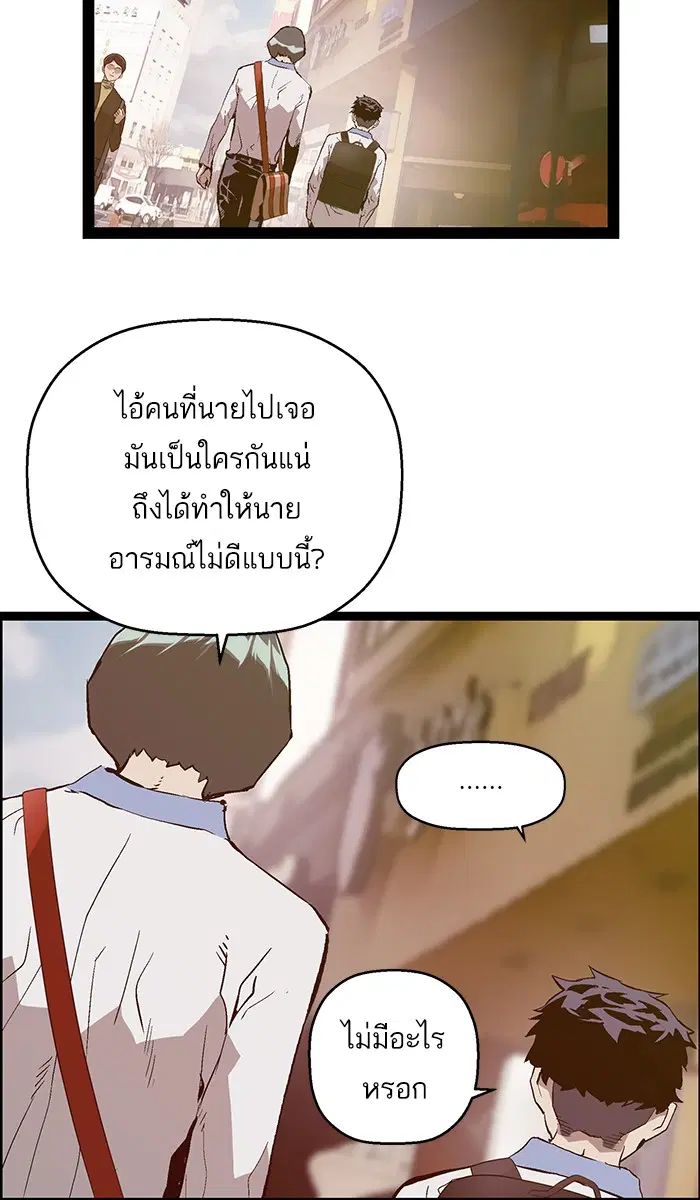 หน้า 78 จาก 94