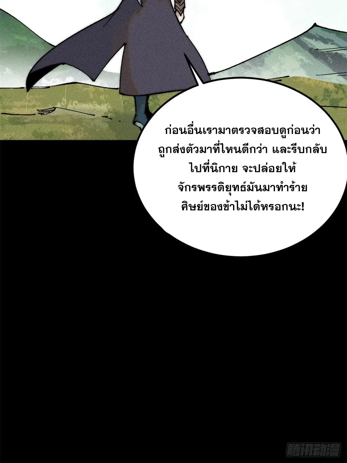หน้า 16 จาก 79