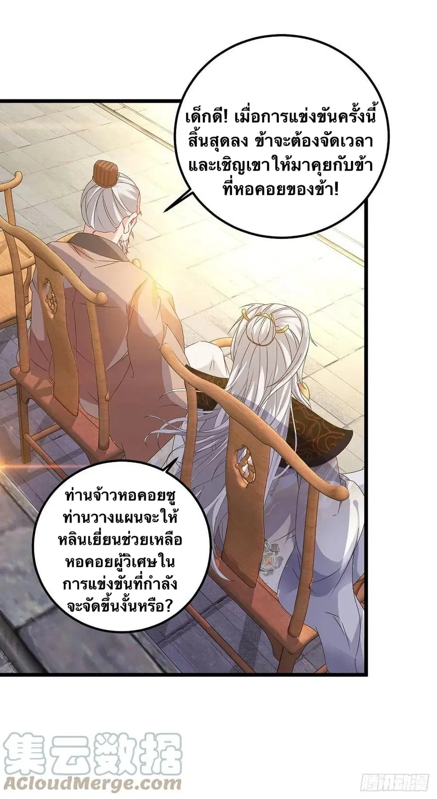 หน้า 19 จาก 25
