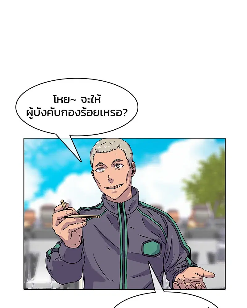 หน้า 86 จาก 88