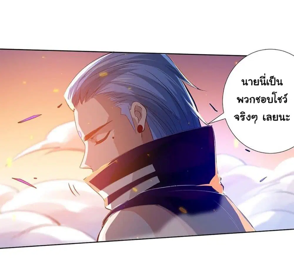 หน้า 76 จาก 81