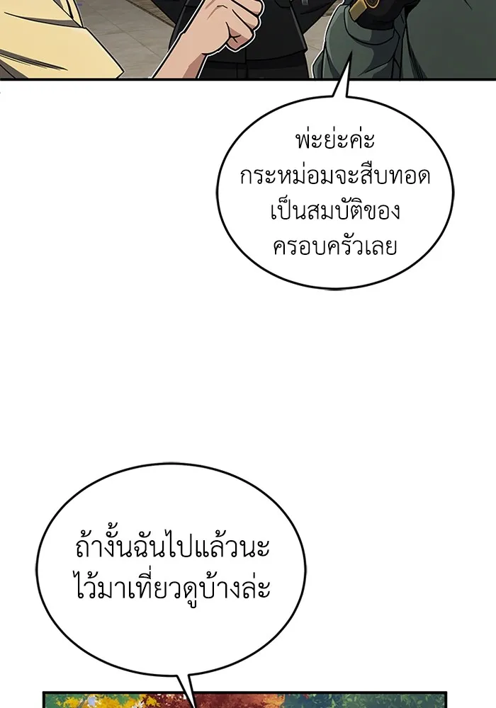 หน้า 126 จาก 130