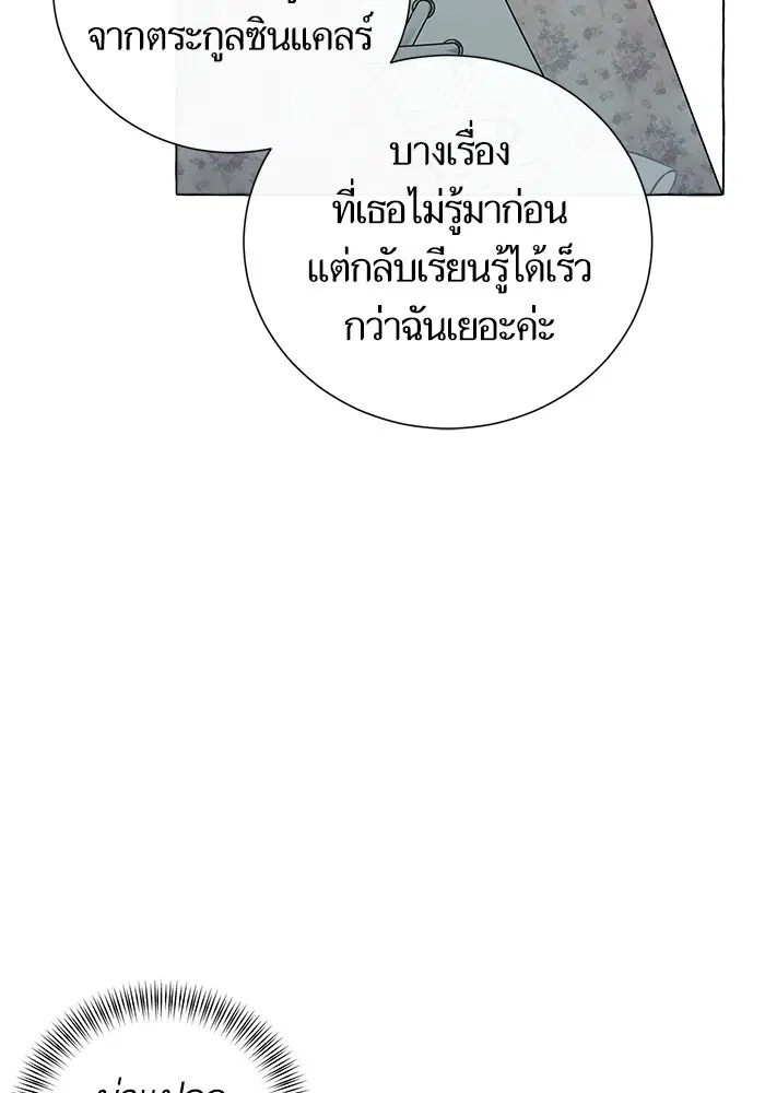 หน้า 31 จาก 137