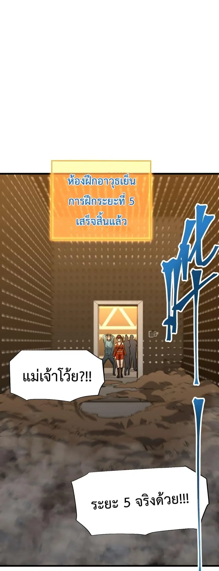 หน้า 23 จาก 39