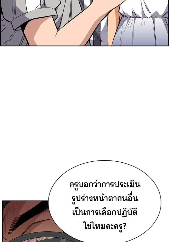 หน้า 41 จาก 125