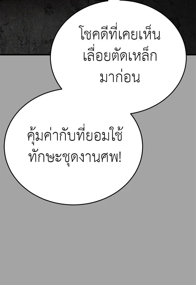 หน้า 109 จาก 182