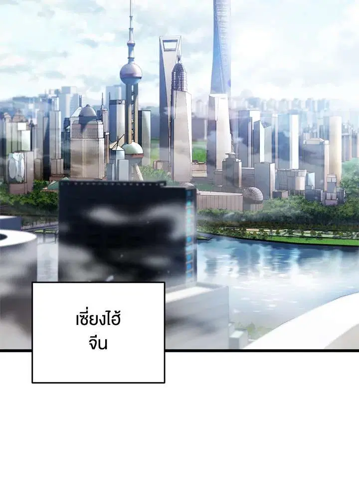 หน้า 14 จาก 106