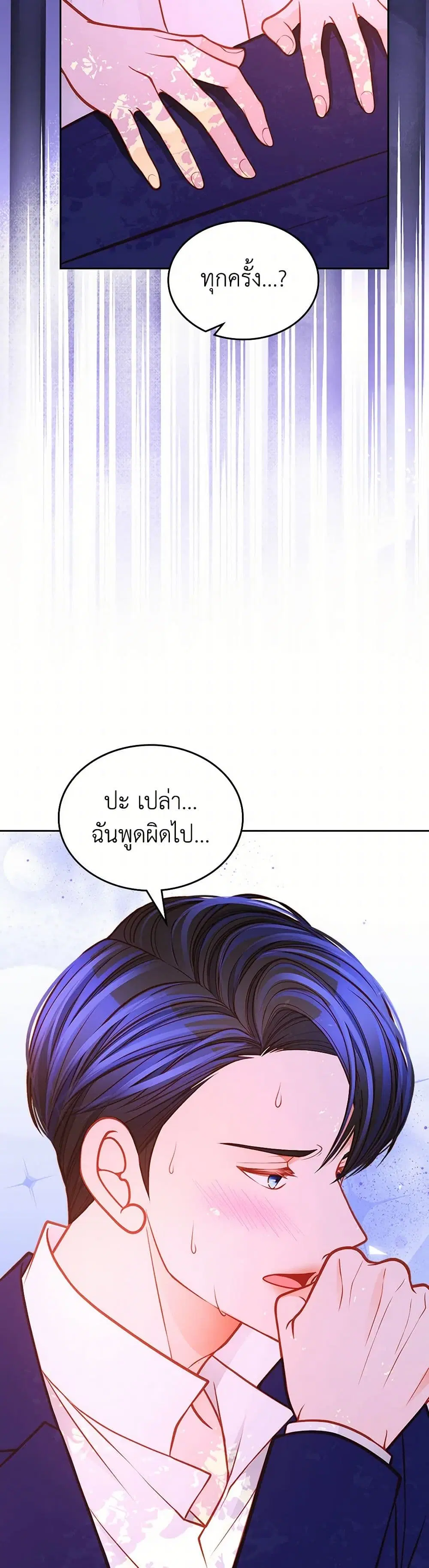 หน้า 13 จาก 38