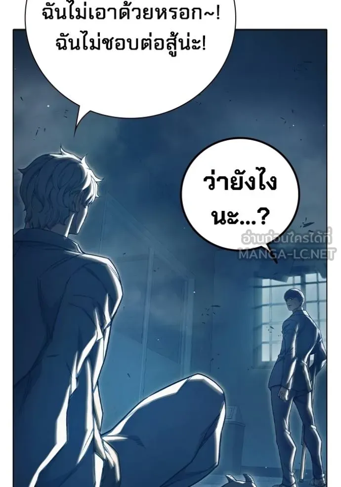 หน้า 193 จาก 224