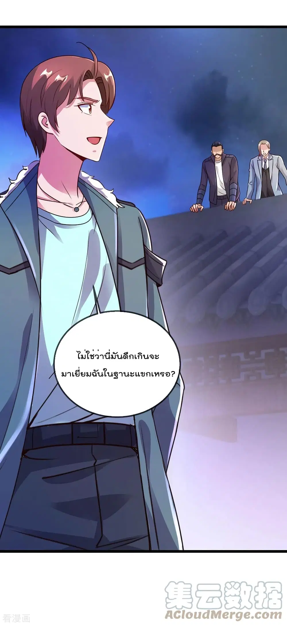 หน้า 33 จาก 37