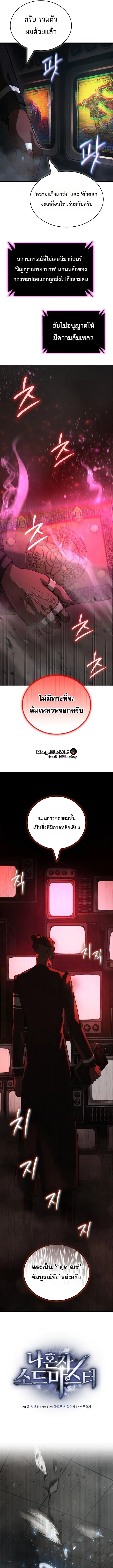 หน้า 3 จาก 27