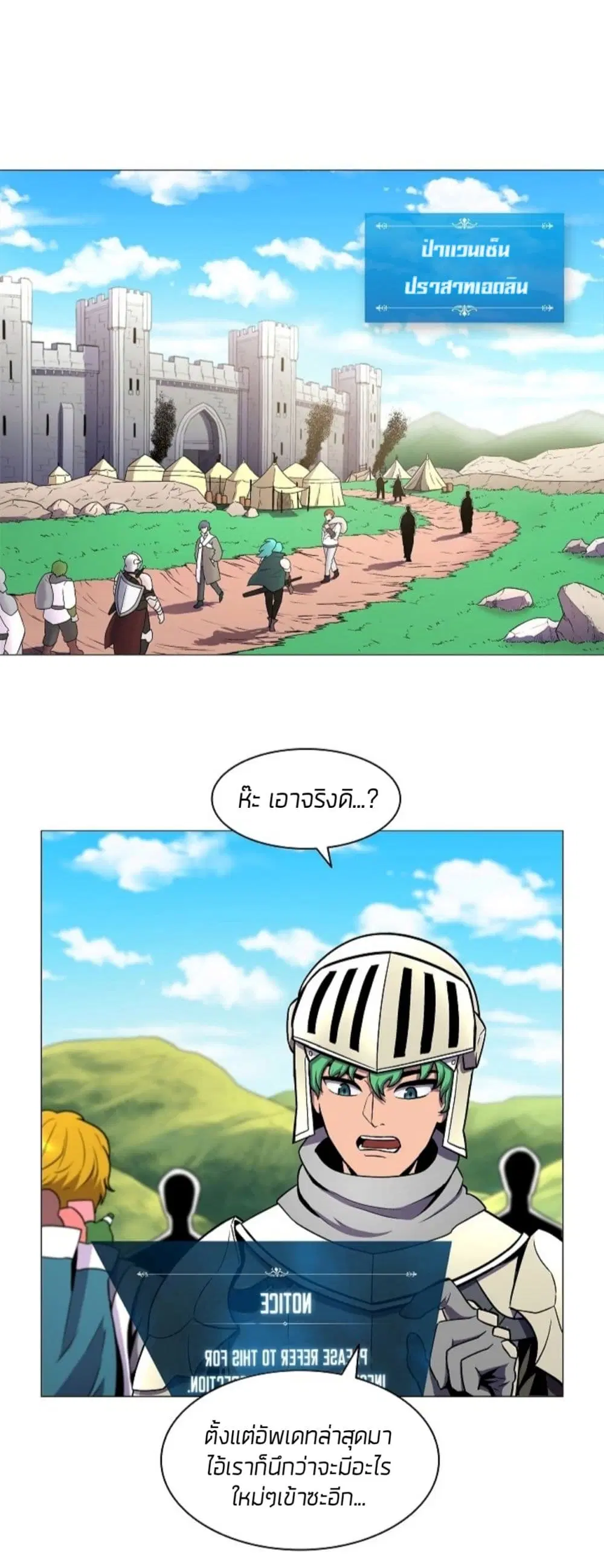 หน้า 2 จาก 61