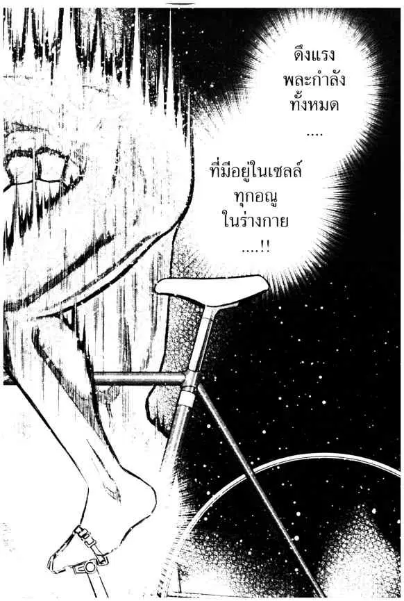 หน้า 21 จาก 24