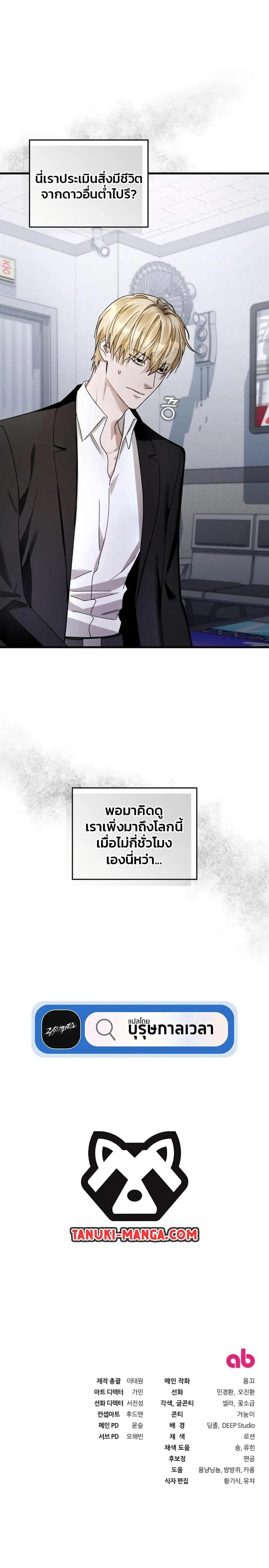 หน้า 50 จาก 51