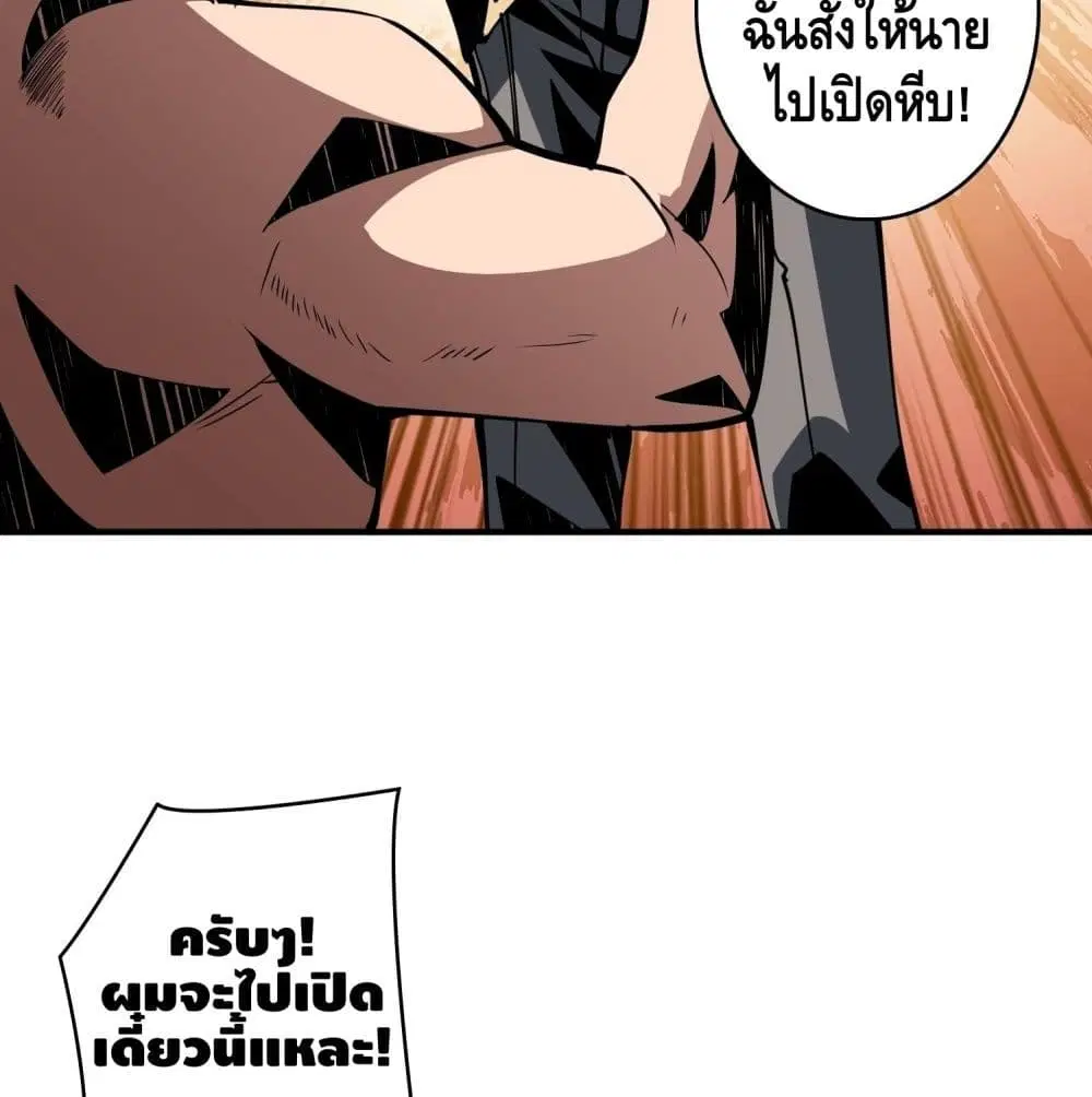 หน้า 36 จาก 77