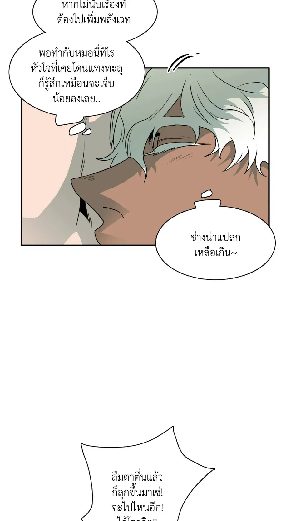 หน้า 56 จาก 64