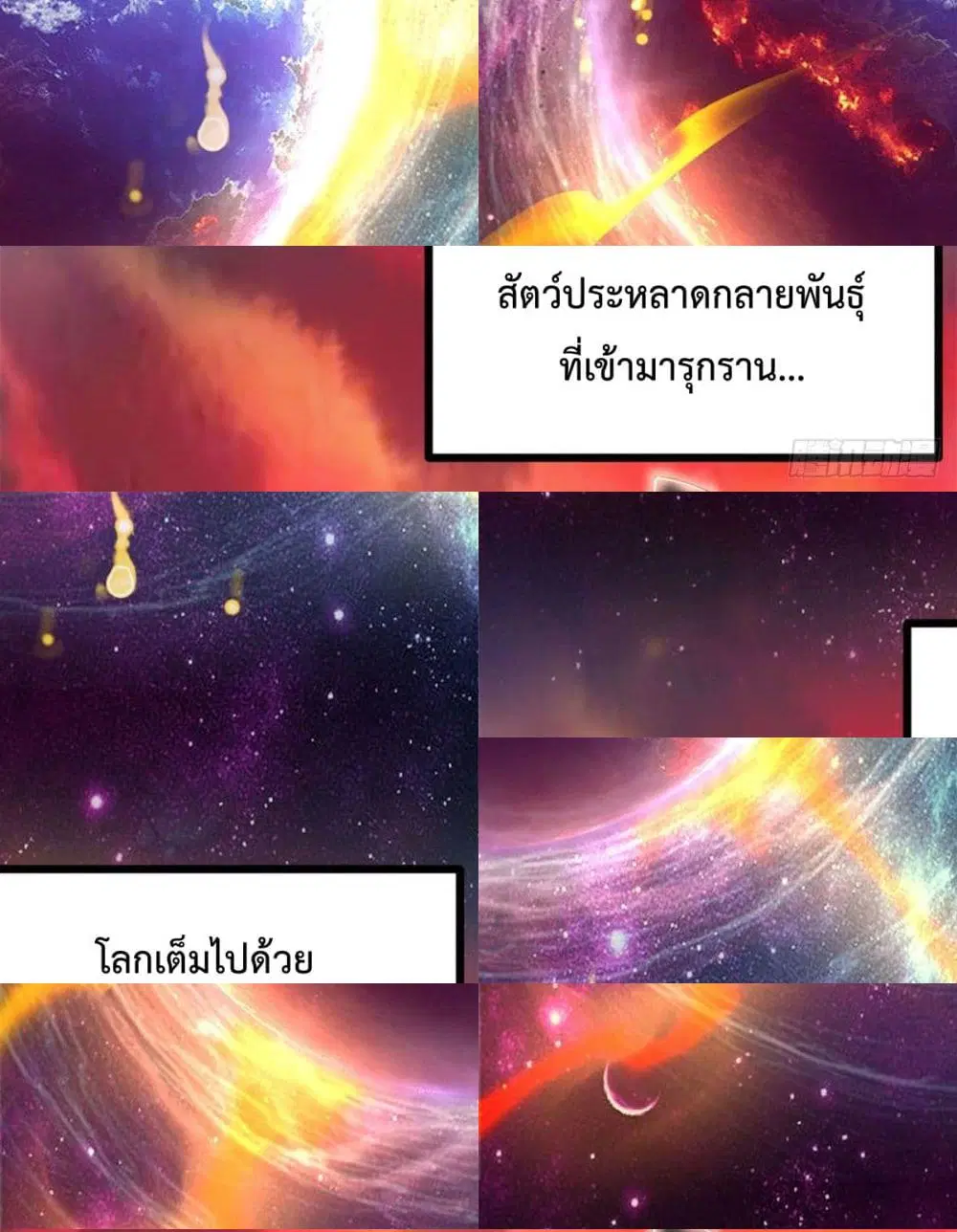 หน้า 3 จาก 10